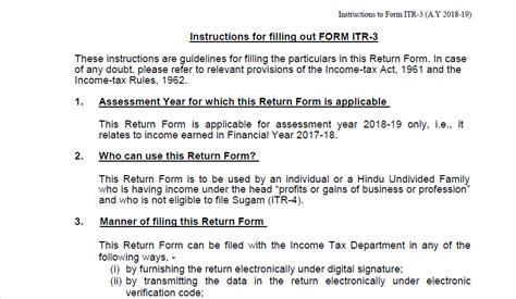 Update On Instructions For Filling Out Form Itr