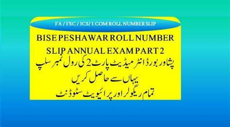 BISE Peshawar Roll Number Slip FA FSC - IK News