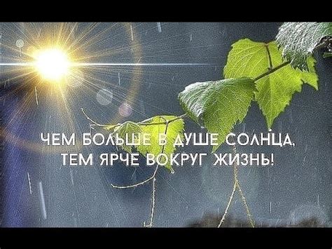 Душа . - YouTube