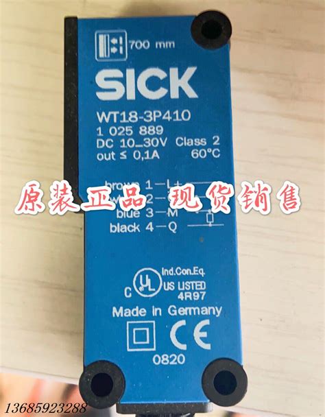 Sick 1025889西克全新光电传感器 Wt18 3p410虎窝淘