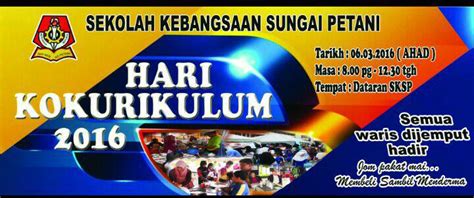 Sekolah Kebangsaan Sungai Petani Hari Kokurikulum Sksp