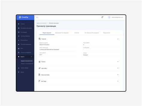 Dribbble Dribbble Shot Hd 28png By Amina Sid