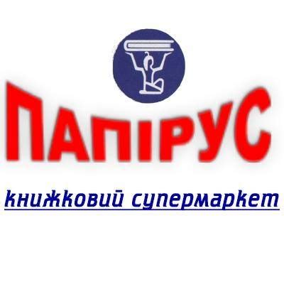 Книжковий супермаркет "Папірус" | Zaporizhia