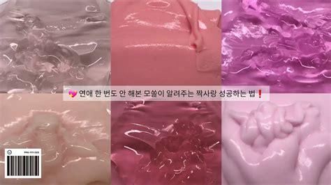 💖 연애 한 번도 안 해본 모쏠이 알려주는 짝사랑 성공하는 Tip • 시리즈액괴 • 대규모 시리즈액괴 • 액괴시리즈 • 연애