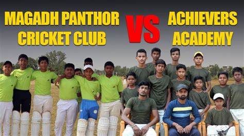 Magadh Panthor Cricket Club Vs Achievers Academy Under 14 District