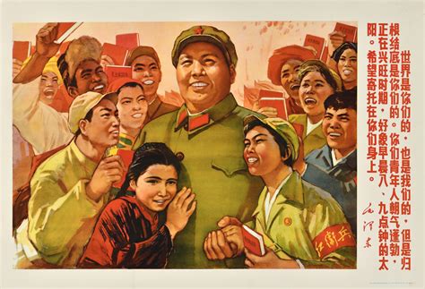 A visual history of Chinese propaganda