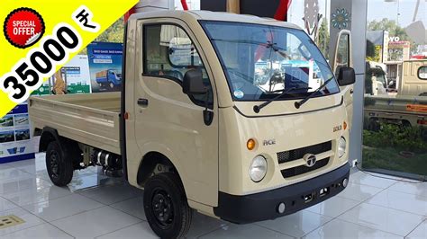 TATA Ace Gold BS6 Chota Hathi On Road Price Mileage Specifications