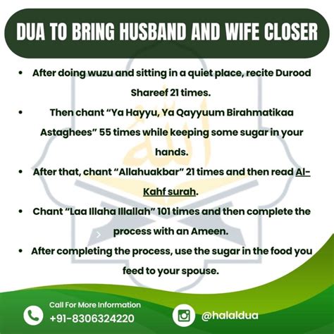 Dua For Wife Love 4 Best Duas For Wife Health Or Protection