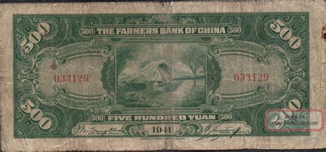 The Farmers Bank Of China 500 Yuan 1941 P 478a