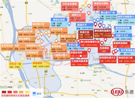 干货！佛山禅城11月最新房价地图出炉 均价13000元平起 买房导购 佛山乐居网