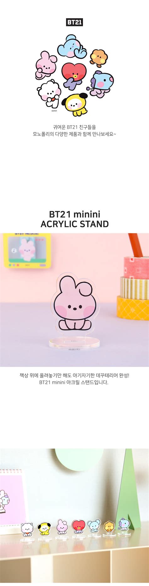 Bt Bt X Monopoly Collaboration Minini Acrylic Stand