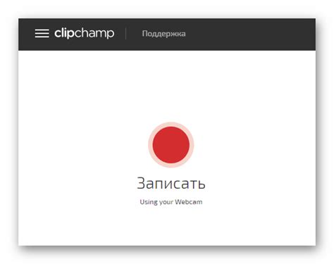 Как записать видео с веб-камеры на компьютер