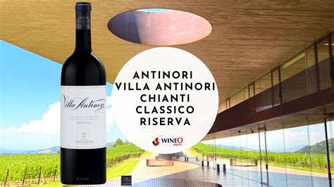 Antinori Villa Antinori Chianti Classico Riserva Wineo Mark