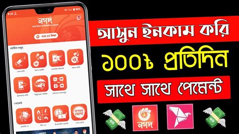 2023 Real New Income Video Per Day 250 Taka Income Withdraw Bkash