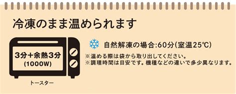 焼きたてのおいしさを急速冷凍！焼成後冷凍パン「panorama Collection」からサンドイッチにおすすめの「国産小麦のベーグル