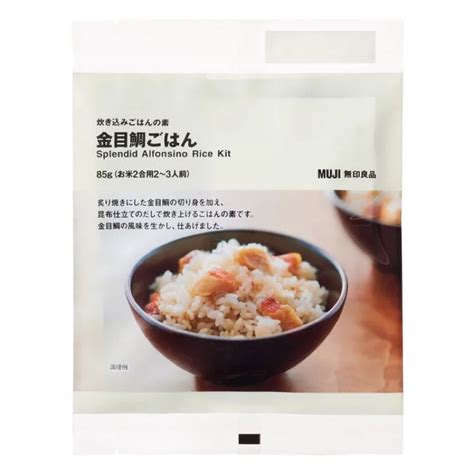 無印良品muji 專用米 炒飯專用米 炊飯專用米 咖哩 燉飯專用米 炊飯元素 鮭魚舞菇 豬肉角煮 銀杏舞菇 蝦皮購物