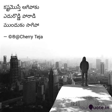 Quotes Writings By Charan Teja C