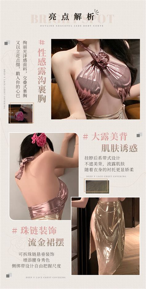 Bebinca Tsutsu Three Dimensional Rose Long Skirt Sexy Lingerie Lugou Sexy Pajamas 6381