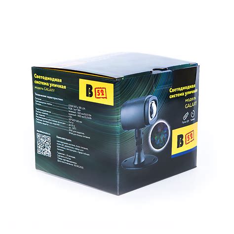 Светодиодная система уличная B52 "GALAXY", до -30С, Космос: кр/зел/син ...