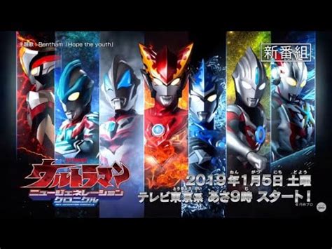 Moga Lancar Guys Malming Sambil Ngobrol Bareng Youtuber Ultraman