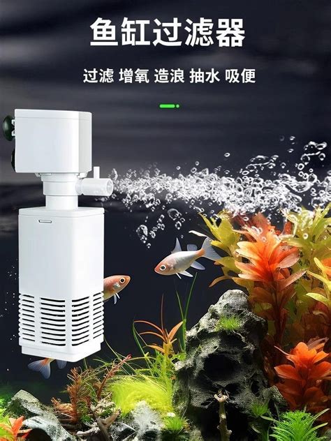 現貨熱銷 魚缸過濾器製氧過濾一件式機淨水循環三合一水泵內置魚缸過濾器靜音 蝦皮購物