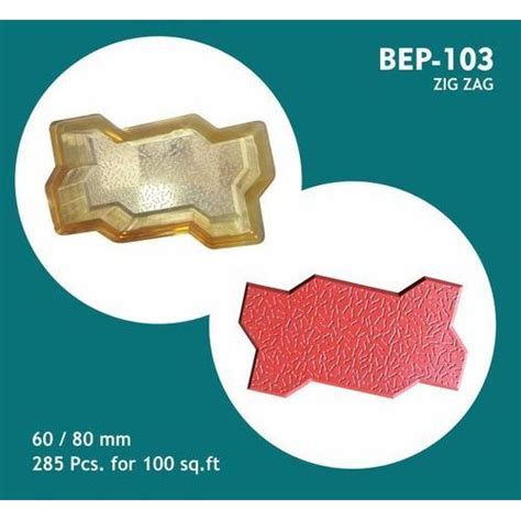 Zig Zag Pvc Moulds At Rs 142kg Polyvinyl Chloride Paver Moulds In