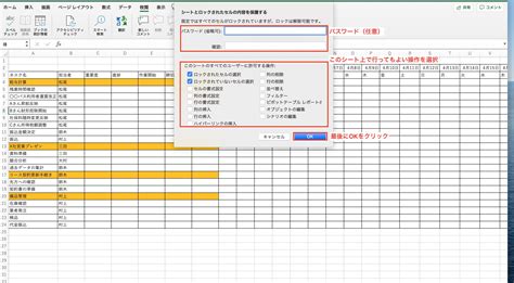 【エクセルで進捗管理】予定や進捗を共有して仕事の効率化をすすめる方法 大阪・天王寺・中津・西宮 Noa