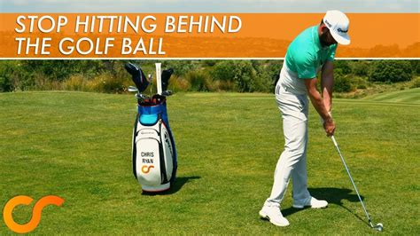 How To Stop Hitting Behind The Golf Ball Youtube