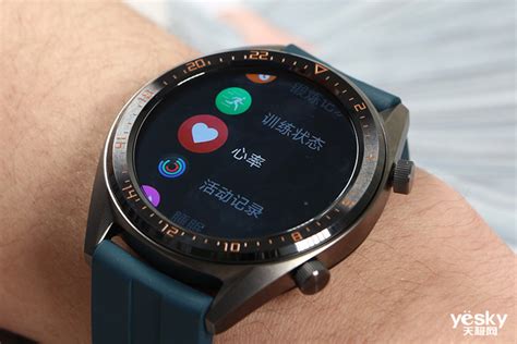 Huawei Watch Gt 活力款智能手表评测：颜值高，健身旅行带它就够了 天极网