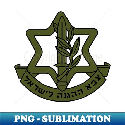 Israeli Defense Force Insignia IDF Retro PNG Sublimation Inspire