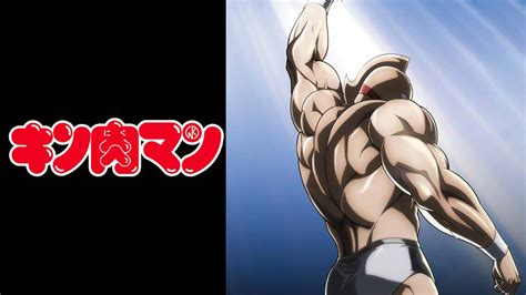 Kinnikuman Manga Gets New Anime Adaptation - Animehunch