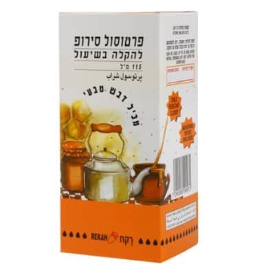 PERTUSSOL SYRUP - פרטוסול סירופ