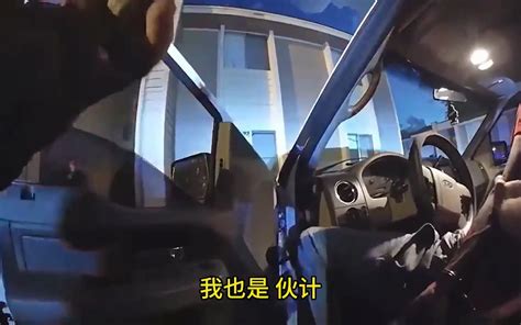 美国警察pk妈宝男，警长遭遇艰难时刻 审计哥干翻停车场 审计哥干翻停车场 哔哩哔哩视频