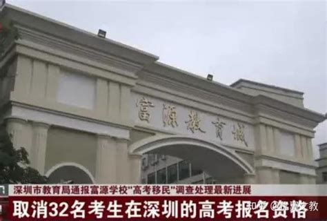 教育部通知！民办中小学或将全部停办，这招太狠了 知乎