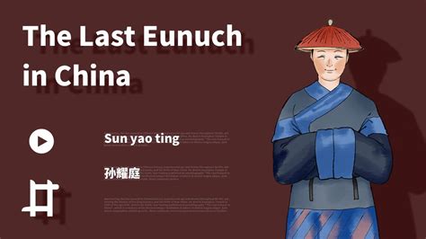 Chinas Last Eunuch The Ups And Downs Of The Qing Dynasty Eunuchs