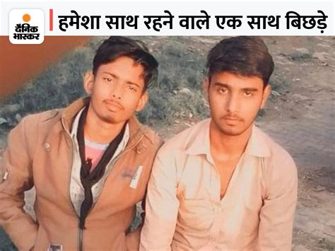 Rajasthan Friends Drown While Taking Bath In Water Tank Alwar News पानी की टंकी में नहाने गए