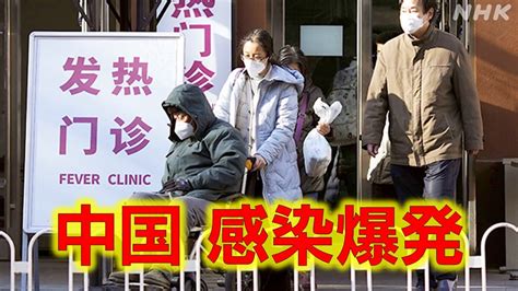 解熱剤やせき止め 薬の供給は？コロナ第8波とインフルエンザ流行で Nhk