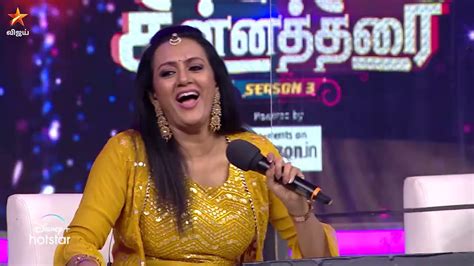 Mr Mrs Chinnathirai Season 3 23rd May 2021 Promo 1 YouTube