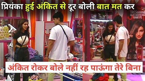 Bigg Boss Live Priyanka Choudhary And Ankit Gupta Crying Bigg Boss