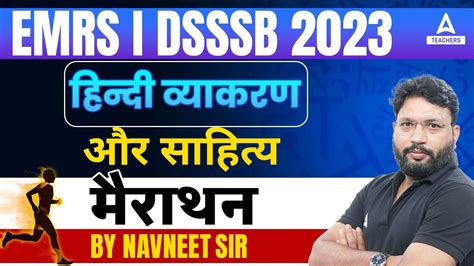 EMRS DSSSB TGT Hindi Classes 1 EMRS Hindi By Navneet Sir YouTube