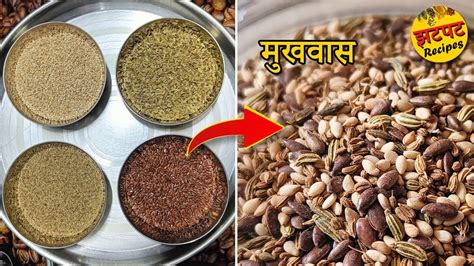 Mukhwas Recipe Home Made Multi Seeds Mouth Freshener Recipe