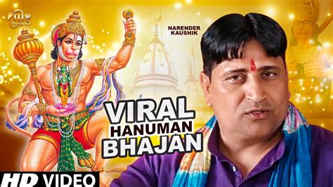 हनुमान भक्ति नॉनस्टॉप हनुमान जी के भजन Nonstop Hanuman Ji Ke Bhajan Narender Kaushik Bhajans