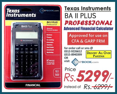 finance calculator price    financial calculator apps