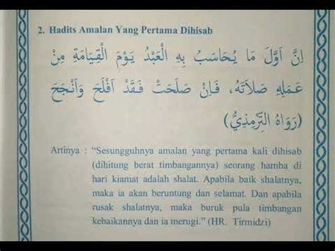 Hadist Amalan Yang Pertama Dihisab Youtube