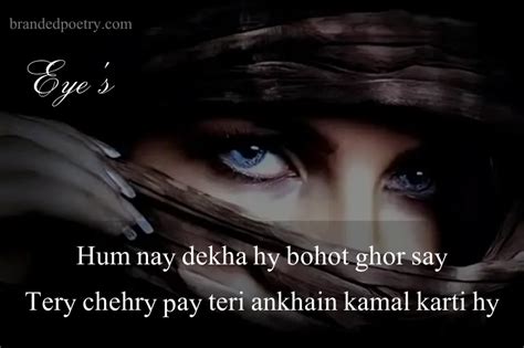 Beautiful Eyes Poetry In Urdu 2024 Romantic Ankhain Shayari