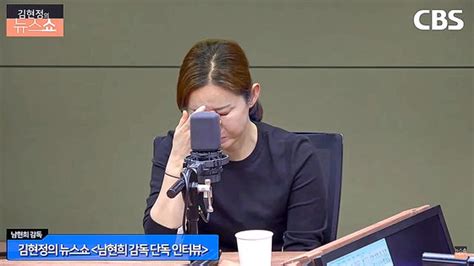 남현희 눈물 고환이식 수술 전청조 말 믿었다무지해서 죄송 중앙일보