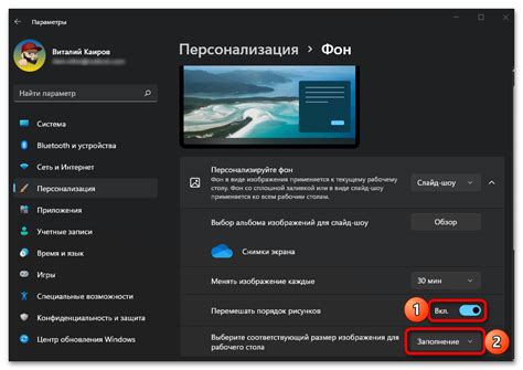 Автоматическая смена темы в Windows 11