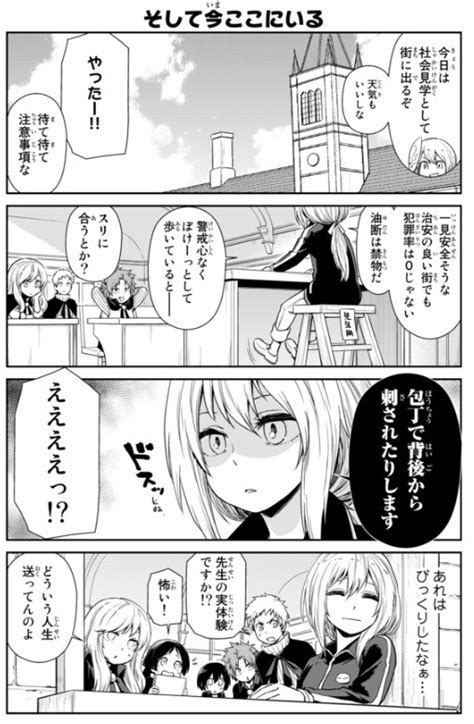 転スラ日記 転生したらスライムだった件 30日記レビュー Web漫画の杜