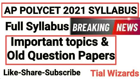 AP POLYCET 2021 Syllabus Important Topics For AP POLYCET 2021 AP