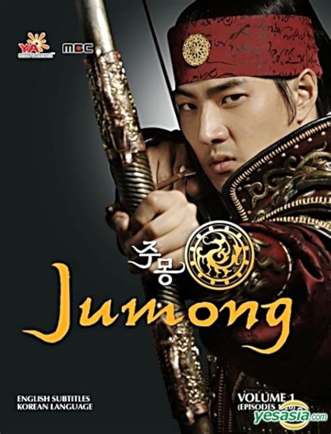 Jumong (TV Series 2006–2007) - IMDb